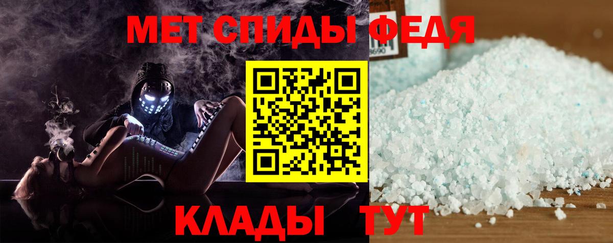 Amphetamine  Вход с VPN  Ликино-Дулёво  АМФЕТАМИН Розовый 