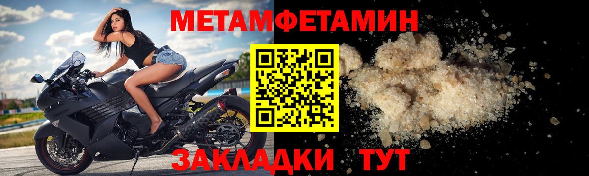 АМФЕТАМИН Premium Ликино-Дулёво