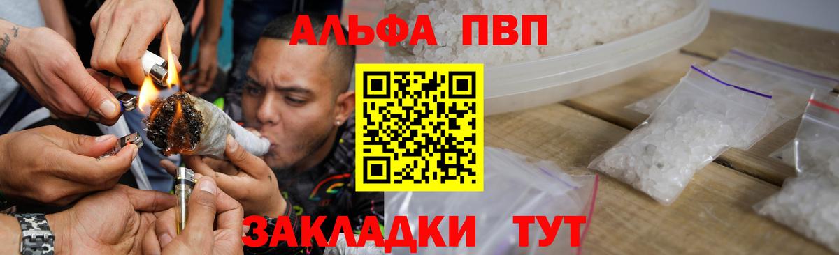 A PVP мука Ликино-Дулёво