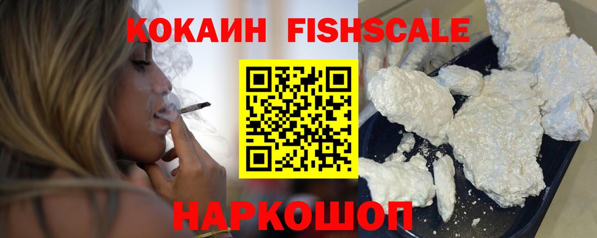 Гашиш  Вход с VPN  COCAIN  Бошки Шишки  ГАШИШ  Меф кристаллы  Ликино-Дулёво  Купить наркотики 