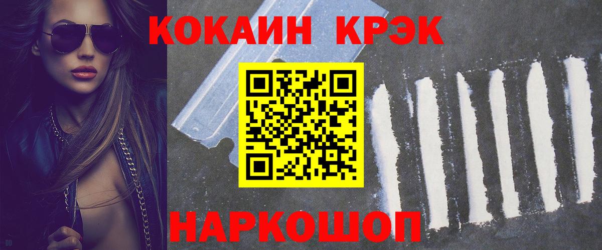 КОКАИН VHQ Ликино-Дулёво