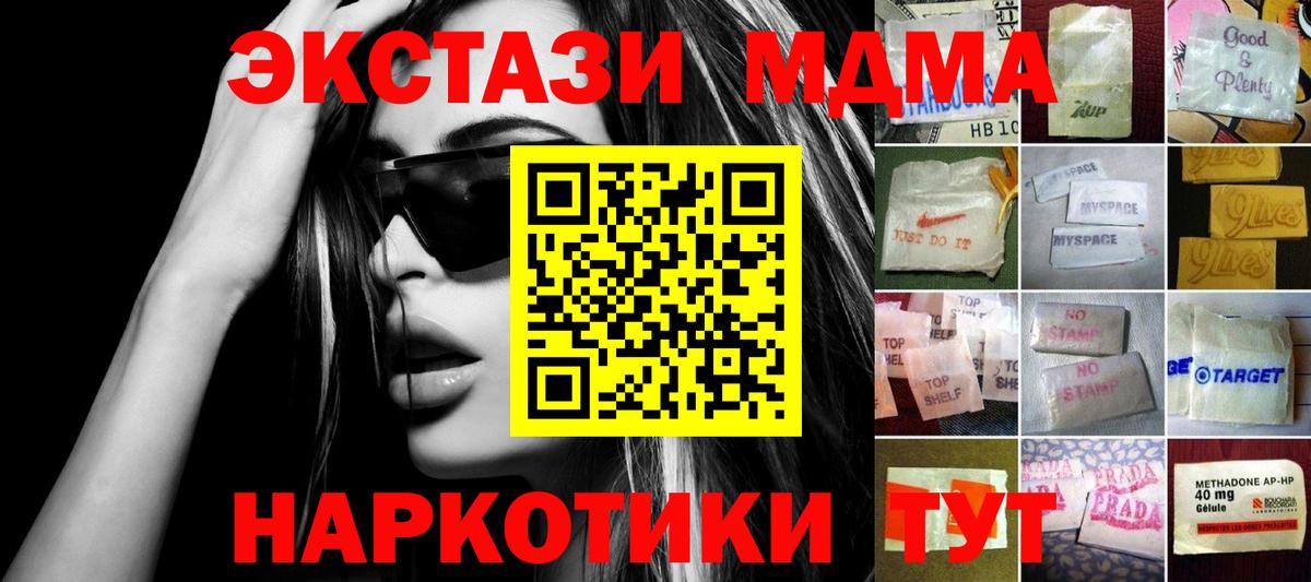 Экстази VHQ  Ecstasy диски  Ликино-Дулёво  Экстази  Вход с VPN 