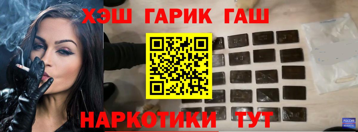 Гашиш гарик  Вход с VPN  Гашиш  Гашиш VHQ  Ликино-Дулёво 