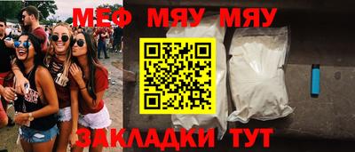 меф VHQ Гусиноозёрск
