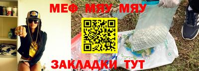 меф VHQ Гусиноозёрск