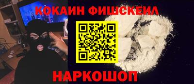меф VHQ Гусиноозёрск