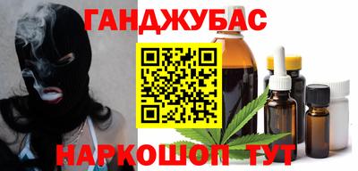 меф VHQ Гусиноозёрск