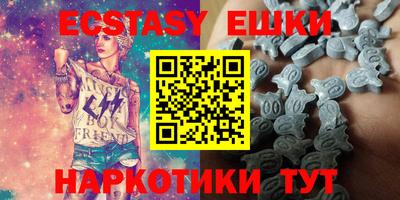 ешки Гусь-Хрустальный