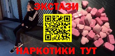 ешки Гусь-Хрустальный