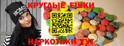 меф VHQ Гусиноозёрск