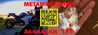 меф VHQ Гусиноозёрск