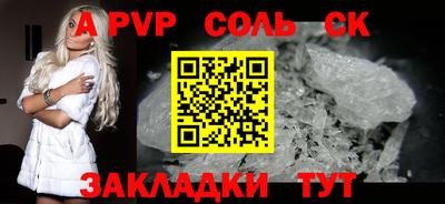 меф VHQ Гусиноозёрск