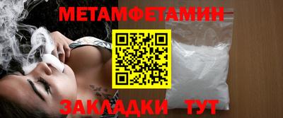 меф VHQ Гусиноозёрск