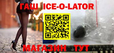 меф VHQ Гусиноозёрск