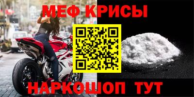меф VHQ Гусиноозёрск
