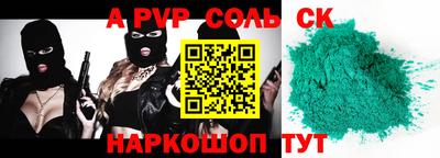 ешки Гусь-Хрустальный