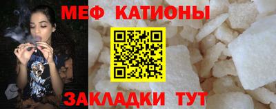 меф VHQ Гусиноозёрск