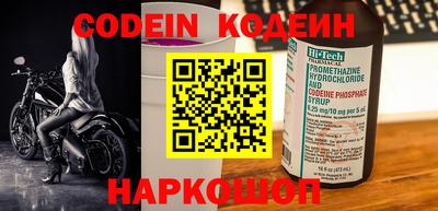 меф VHQ Гусиноозёрск