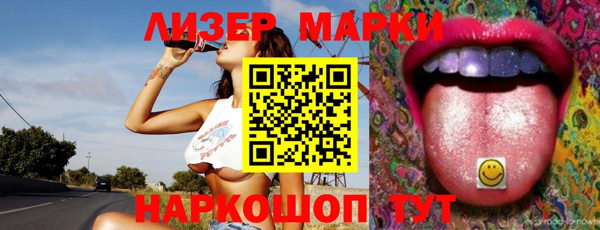 ЛСД экстази кислота  ЛСД экстази кислота  Вход с VPN  Ликино-Дулёво 