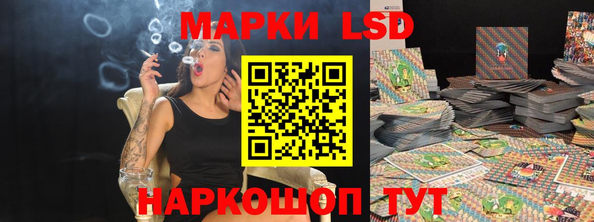 ЛСД экстази ecstasy Ликино-Дулёво