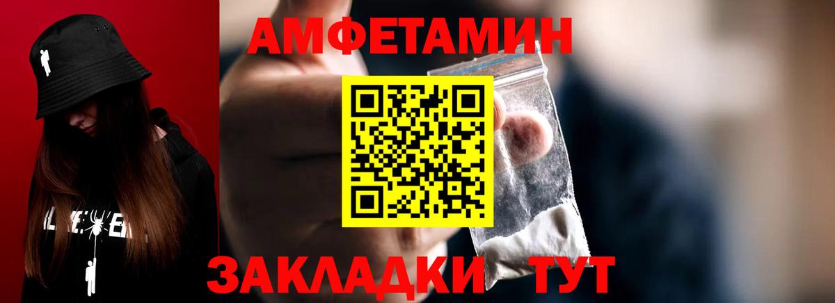 Метамфетамин пудра  Вход с VPN  Ликино-Дулёво 