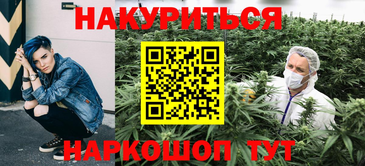 Ликино-Дулёво  Бошки Шишки MAZAR  Бошки Шишки марихуана  Вход с VPN 
