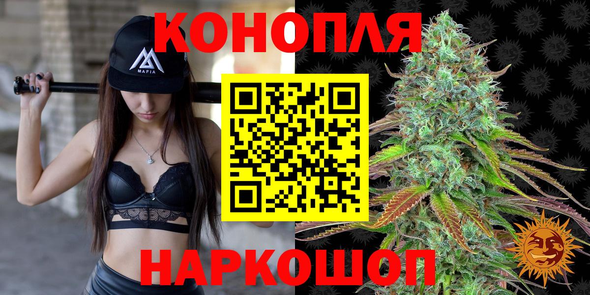 Каннабис OG Kush Ликино-Дулёво